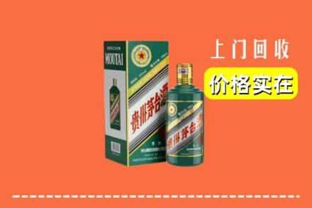 松原市宁江回收纪念茅台酒